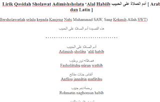 Lirik Qosidah Sholawat Adimishsholata ‘Alal Habiib أدم الصلاة علی الحبيب [ Arab dan Latin ]