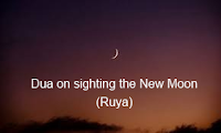 Dua on sighting the New Moon (Ruya)