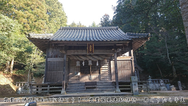 兎比神社　拝殿