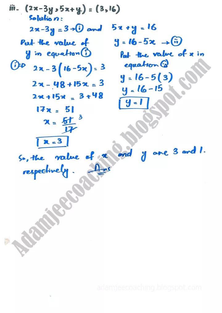 sets-and-functions-exercise-17-5-mathematics-10th