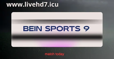 مشاهدة المباريات اليوم عبر البث المباشر على قناة beIN SPORTS 9 على موقع livehd7