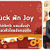 Airbnb เปิดแคมเปญ 'Luck พัก Joy มอบอั่งเปาเที่ยวทั่วไทยรับตรุษจีน'