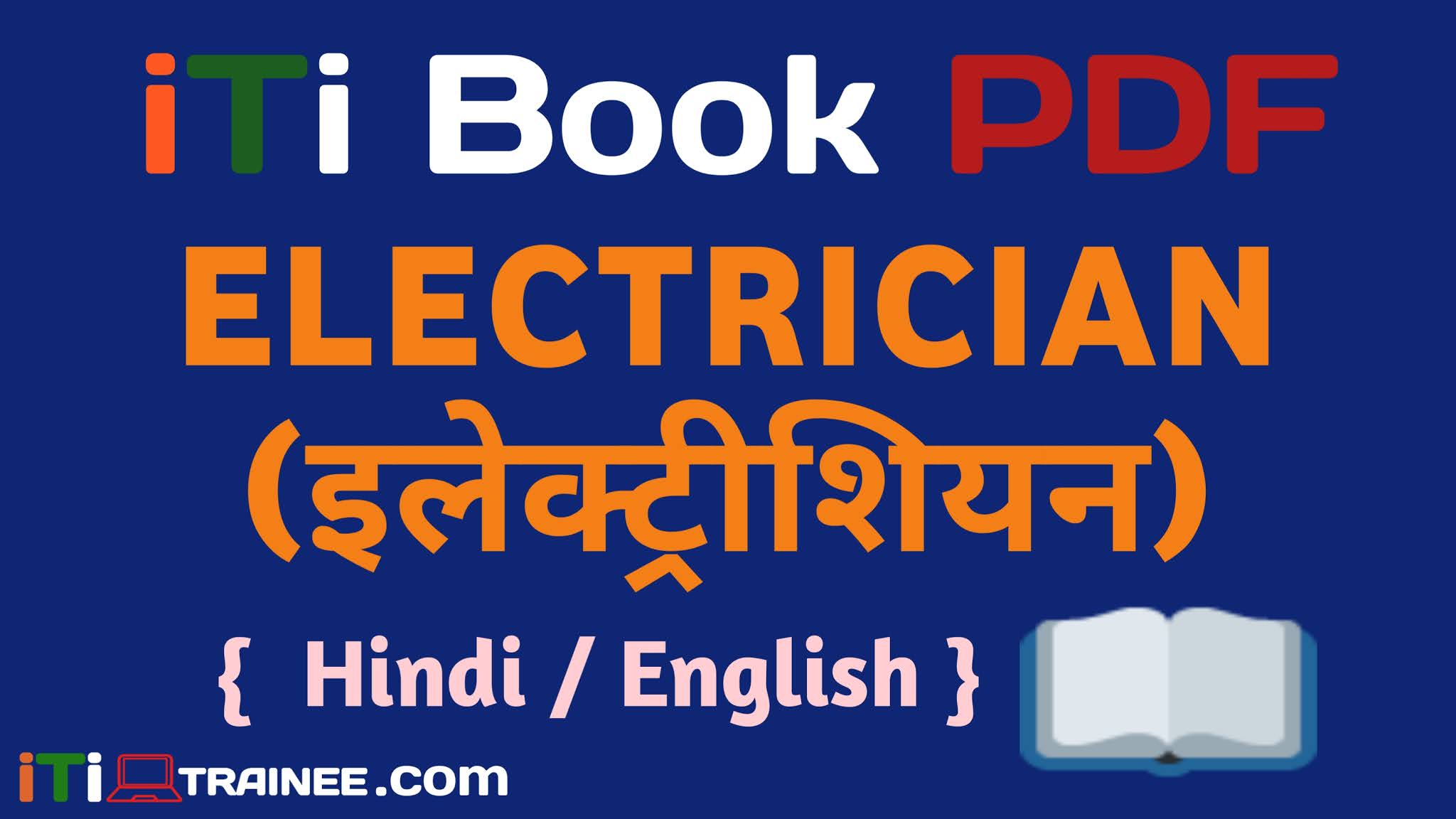 ITI ELECTRICIAN BOOK PDF Download