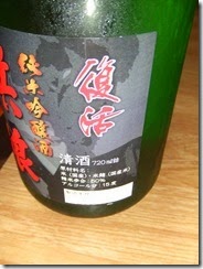 DSCF5020
