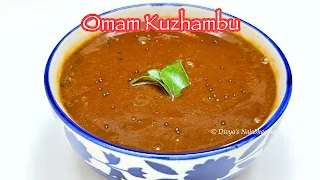 Omam Kuzhambu | Ajwain gravy