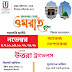 হজ্জ ও উমরাহ ভিসা  প্রসেসিং