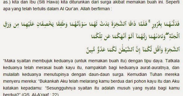 7 Buah yang disebut dalam AL-QUR'AN ~ Cerita Nyata 