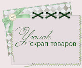 ИНТЕРНЕТ-МАГАЗИН