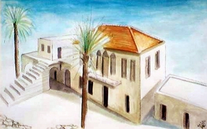 Rumah dalam Bahasa Arab