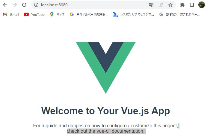 Vue.js sample page