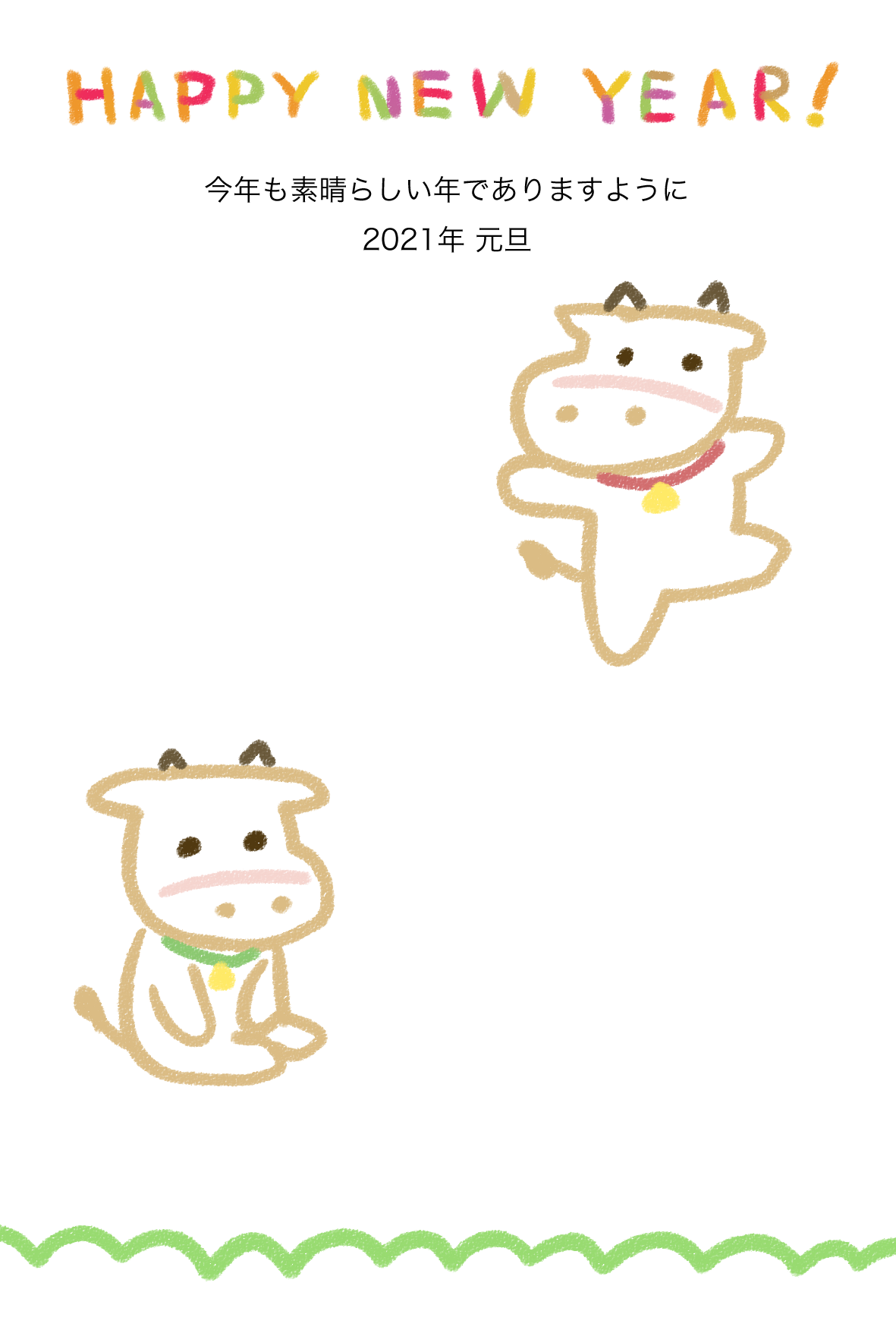 二匹の牛のお絵かき年賀状 丑年 写真フレーム かわいい無料年賀状テンプレート ねんがや