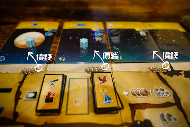 Wayfarers of the south Tigris board game 桌遊 星空牌