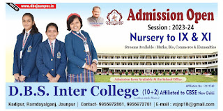 *Admission Open - Session: 2023-24 - Nursery to IX & XI - Streams Available: Maths, Bio, Commerce & Humanities | Admission form Available At the School Office | D.B.S. Inter College (10+2) Affiliated | Kadipur, Ramdayalganj, Jaunpur  | Affiliation No.: 2131740 to CBSE New Dehli | Contact-9956972861, 9956973761*