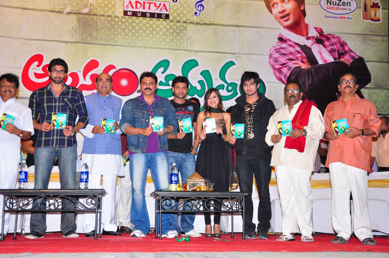 Alasyam Amrutham Audio Release Function Gallery release images