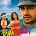 Rangeela (1995) Hindi Movie Watch Online DVD