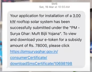 pmsruyaghar-installation-sms-pathridaily