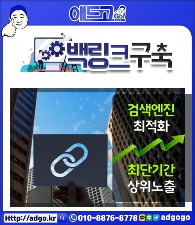 도두구글쇼핑광고