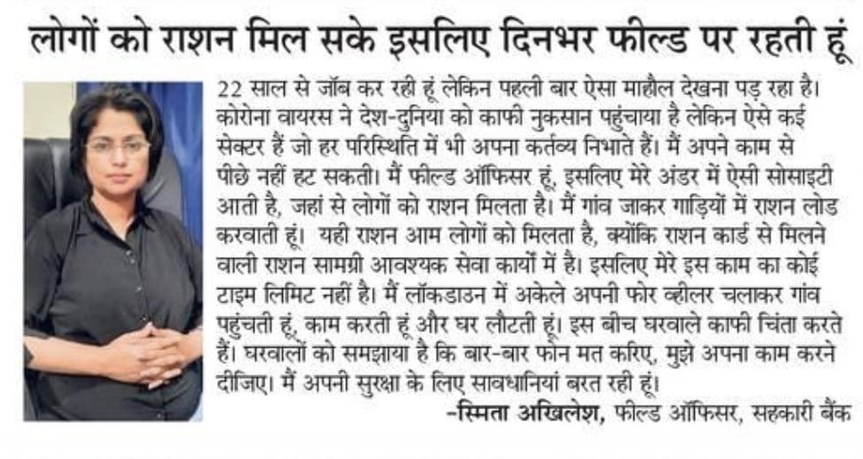 चित्र