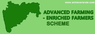 Advanced Farming-Enriched Farmers Scheme (AF-EFS) - All You Need to Know for Banking-SBI -IBPS PO-SSC CGL Exams