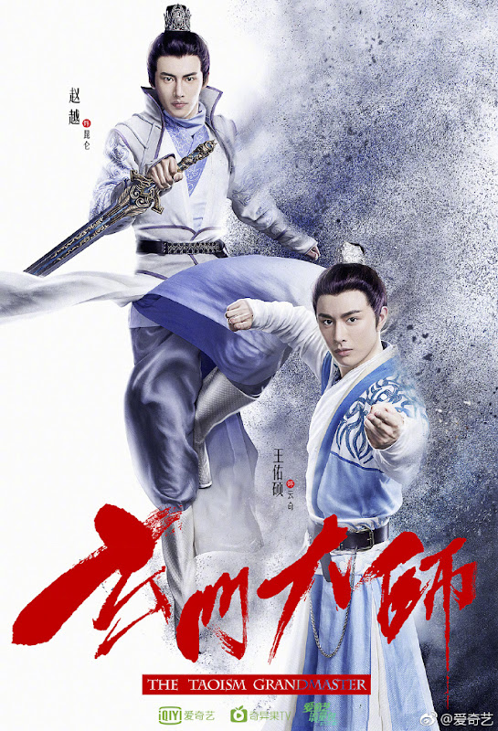 The Taoism Grandmaster China Web Drama