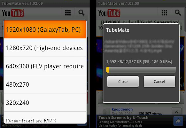 Youtube Video Download Software Android ...