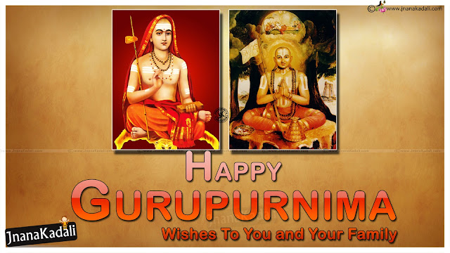 English Guru Powrnami Greetings and Quotes Images,Guru Powrnami English Sai Baba,vyaasa bhagavan,dattatreaya,maha avatar babaji,Adi shankaracharya Quotes Messages, Latest Guru Powrnami English latest Images, Guru Powrnami Sai Baba bhajan Images Greetings,Adi shankaracharya Guru Purnima WISHES IN English,English Language 2019 Guru Purnima Wishes and Messages online, Top famous Sai Baba Guru Purnima Wallpapers, Guru Purnima Subhakankshalu Images, Guru Purnima Wallpapers HD With Sai Baba Images, Guru Purnima Celebrations Photos online.