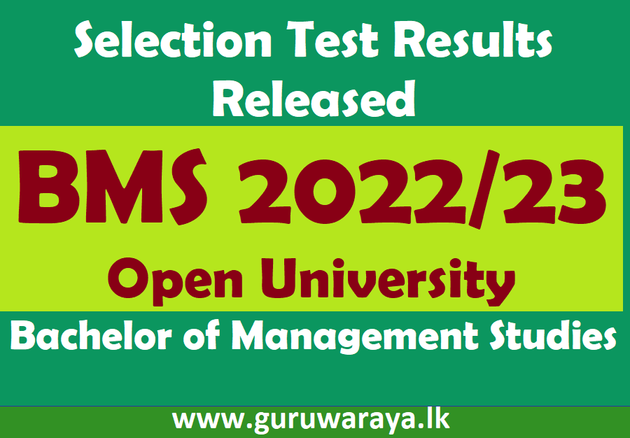 Selection Test Results Released : BMS 2022/23 (Open University)