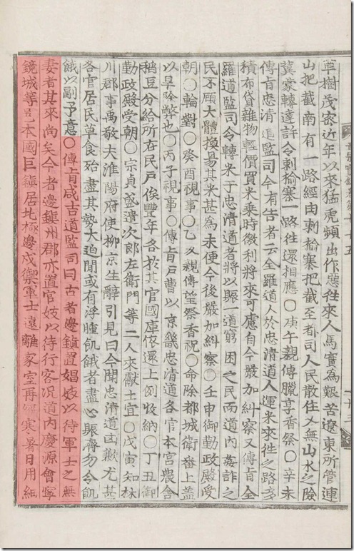 ida_d075023b00