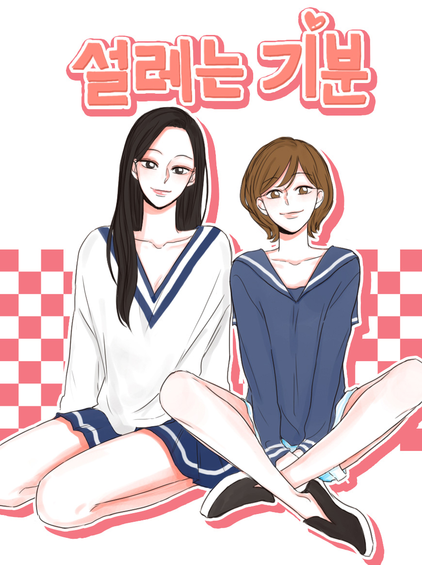 One Young Girl Webtoon Fluttering Feelings