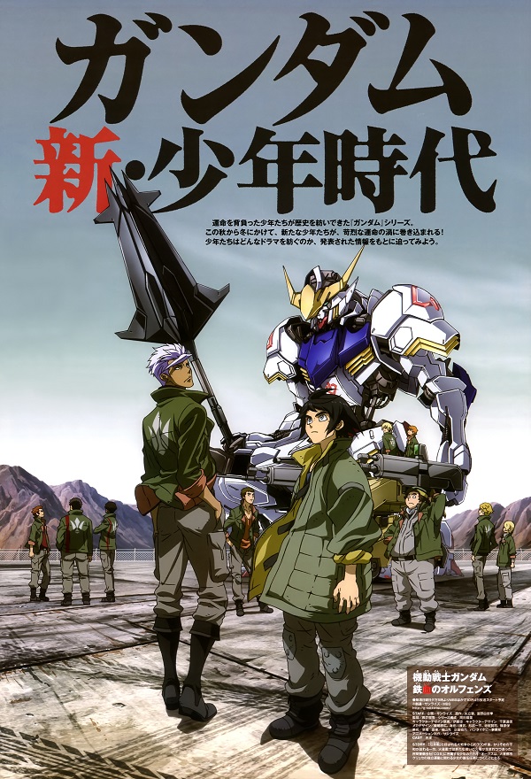 Mobile Suit Gundam: Iron-blooded Orphans