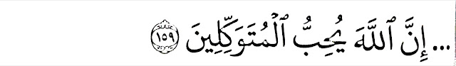 Firman Allah dalam Surat Al-Imran ayat 159 tentang Allah cinta orang-orang yang bertawakkal.