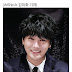 Comentarios de internautas surcoreanos: Yesung en el drama de JTBC