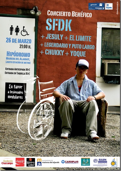 sfdk_web