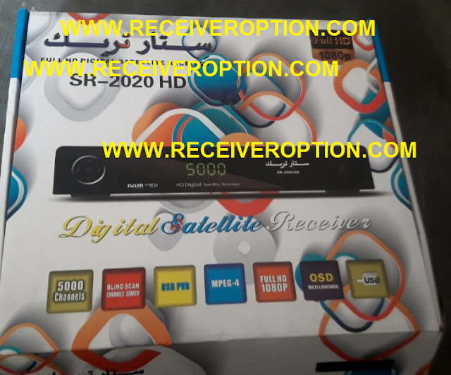 STAR TRACK SR-2020 HD RECEIVER POWERVU KEY OPTION