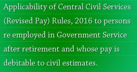 Central Civil Services (Revised Pay) Rules, 2016