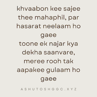 Khatu Shyam ji quotes in English | Khatu Shyam Quotes