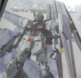 MG Nu Gunpla Package Art Collection