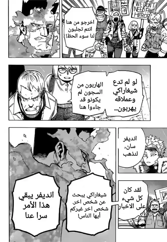 مانجا بوكو نو هيرو,بوكو نو هيرو الفصل 311,مانجا بوكو نو هيرو الفصل 309,مانجا بوكو نو هيرو 311,بوكو نو هيرو الفصل 310,بوكو نو هيرو الفصل 308,بوكو نو هيرو الفصل 309,مانجا بوكو نو هيرو 308,مانجا بلاك كلوفر الفصل 291 مترجم,مانجا,مانجا بلاك كلوفر الفصل 291 مترجم كامل,بوكو نو هيرو 311,مانجا بلاك كلوفر الفصل 291 مترجم عربي كامل,مانجا black clover الفصل 291 مترجم عربي كامل,بوكو نو هيرو 310,مانجا بلاك كلوفر الفصل 291,بوكو نو هيرو اكاديميا,بوكو نو هيرو 308,بوكو نو هيرو 309,موقع مانجا اون لاين،موقع مانجا سوات، موقع أزورا، موقع تيم إكس، مانجا، مانها، مانهوا،جي مانجا، أون مانجا، مانجا العرب، مانجا عرب تيم، مانجا ليك،موقع الصاعقة