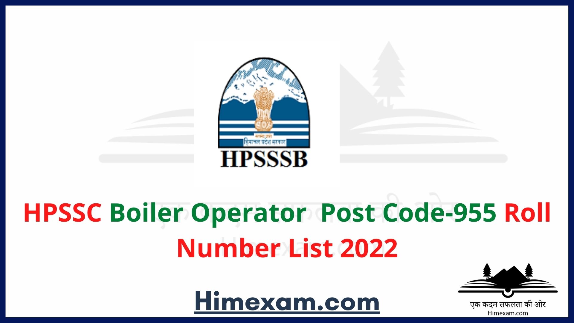 HPSSC Boiler Operator  Post Code-955 Roll Number List 2022