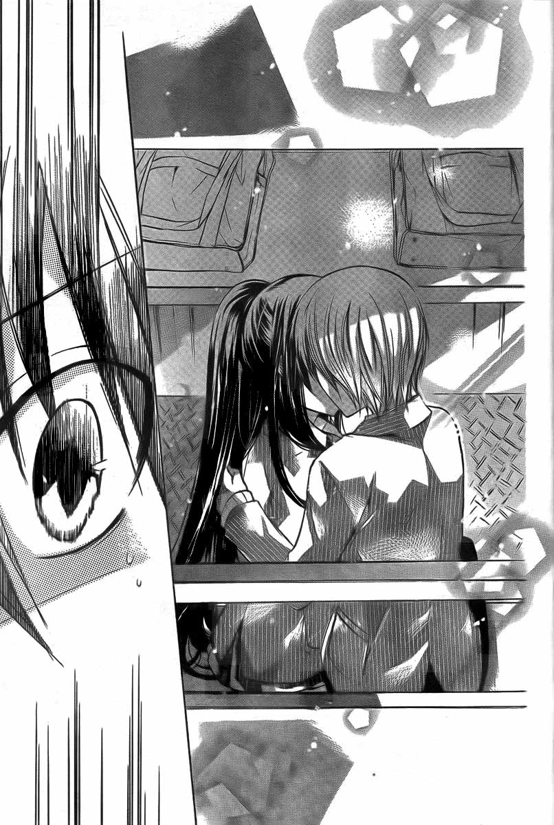 Loading Manga XX Me! Page 4...