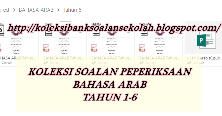 BANK SOALAN SEKOLAH RENDAH : KOLEKSI SOALAN PEPERIKSAAN BANK SOALAN SEKOLAH RENDAH : KOLEKSI SOALAN PEPERIKSAAN