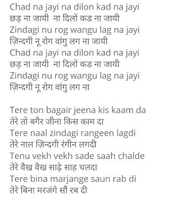 Rog Lyrics - Ladi Singh