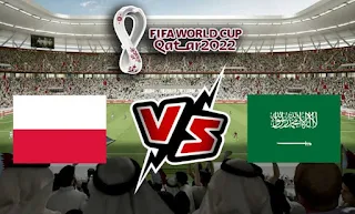 موعد مباراة السعودية و بولندا اليوم 26-11-2022 ضمن تصفيات كأس العالم قطر