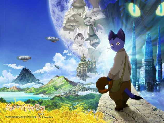 Guskou Budori no Denki (2012) Subtitle Indonesia