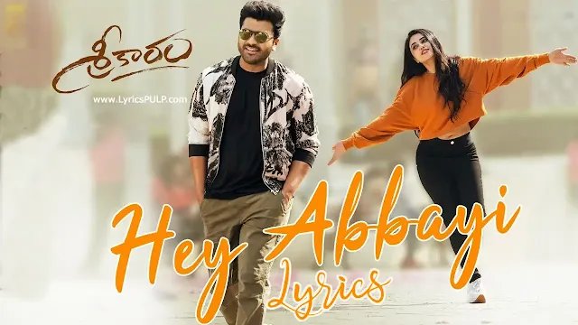 Hey Abbayi Song Lyrics - SREEKARAM Telugu Movie Songs - Nutana Mohan, Hymath