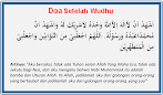 Doa Doa Wudhu