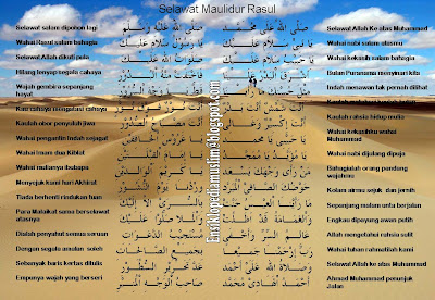 Ensiklopedia Muslim (موسوعة المسلم): Maulidur Rasul