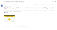 выигрыш в розыгрыше МММ-2021