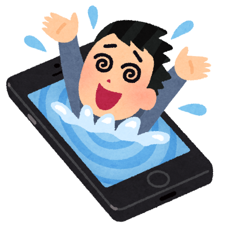 スマートフォン中毒のイラスト かわいいフリー素材集 いらすとや