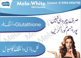 Glutathione-Pills